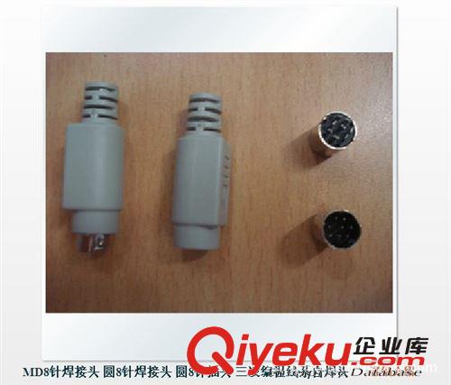 BD九針接頭 串口 RS232接頭 九針接頭 plc接頭 觸摸屏接頭原始圖片3