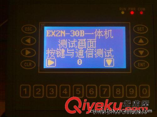 天立TLX2N-24MT-2AD2DA-30B一體機 天立一體機 天立PLC