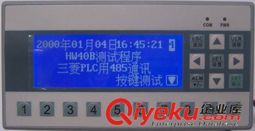 文本顯示器外殼面膜OP325-A外殼 OP325-A-S外殼 信捷外殼