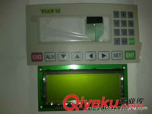 天立文本顯示器板式FX2N-14MT 50W導軌電源套裝 天立PLC