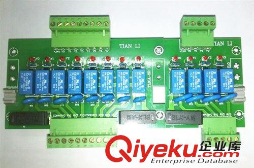 tj供應新款8路泰科繼電器模組PLC繼電器放大板 天立PLC放大板原始圖片3