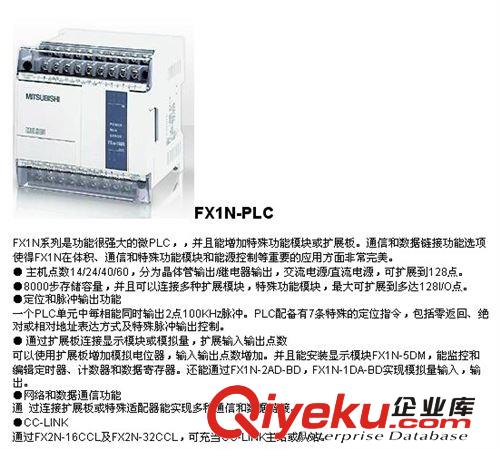 廠價直銷天立三菱合川優,維控LX1S LX1N TX2N FX3U系列PLC