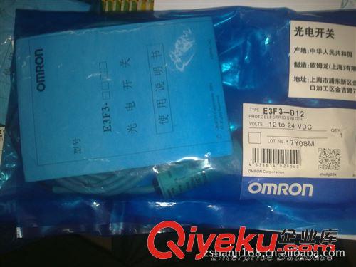 OMRON光電開關(guān) E3F3-D11 E3F3-D12 光電開關(guān)