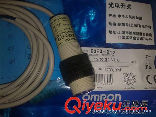 OMRON光電開關(guān) E3F3-D11 E3F3-D12 光電開關(guān)