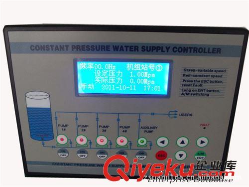 恒壓供水專用控制系統TL-S241消防控制供水控制系統 天立恒壓供水