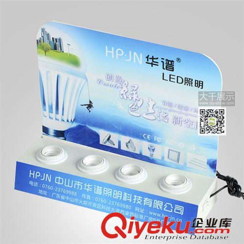 [廠家熱銷 爆款A(yù)BS塑膠盒節(jié)能燈小展臺(tái) 免費(fèi)定做LOGO原始圖片2