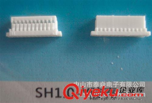 貼片針座.SH1.0-AWR/V臥貼/立貼原始圖片3