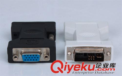 DVI6+5 TO HDR15轉(zhuǎn)接頭