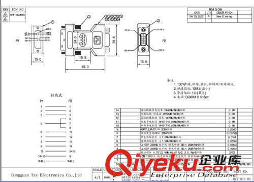 DVI6+5 TO HDR15轉(zhuǎn)接頭