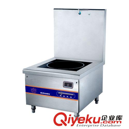經濟實用、節能環保、zyjl、宗泉ZQ-126C電磁煲湯爐
