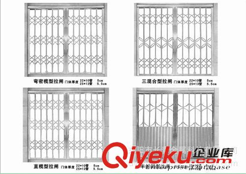 義烏鋁合金拉閘門廠家