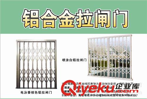 【本店熱銷】/浙江供應(yīng)高檔實(shí)惠經(jīng)濟(jì)實(shí)用拉閘門(mén) 不銹鋼卷簾門(mén)