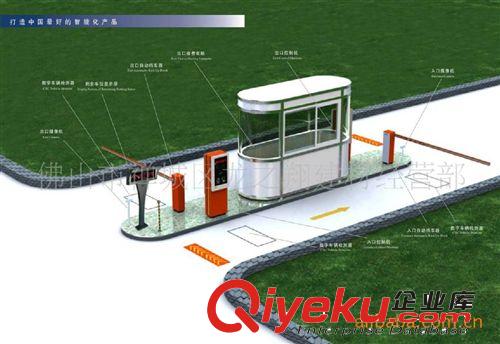 供應(yīng)龍之翔LX-868藍牙遠距離停車場系統(tǒng)設(shè)備、三輥閘、道閘、護欄