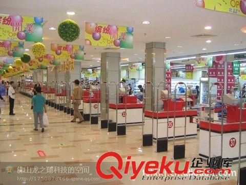 供應龍之翔電子超市防盜門