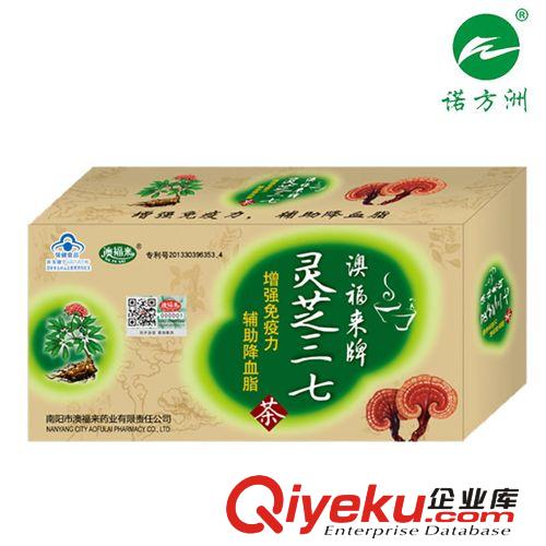 澳福來靈芝三七茶中藥保健茶zjmyl 靈芝茶保健食品一件代發(fā)原始圖片2