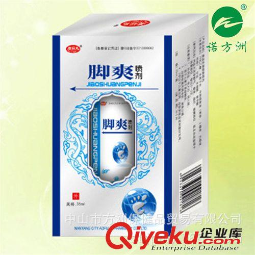 zp澳福來腳爽噴霧腳部護理祛臭止癢腳廯適用止汗噴霧足部護理原始圖片2