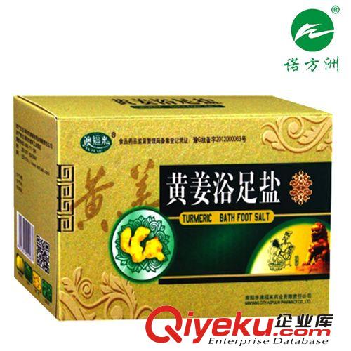 澳福來美甲液灰指甲修護(hù)美甲產(chǎn)品灰指甲液指甲油保健品招代理加盟