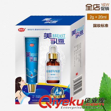 澳福來蘆薈護膚甘油潤膚乳露批發(fā)潤膚乳身體乳 護膚品一件代發(fā)