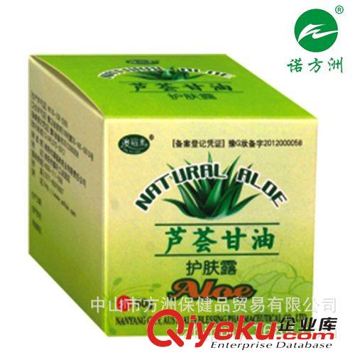 萃能牌高鈣片 兒童老人食品補鈣預防骨質(zhì)疏松保健食品批發(fā)保健品