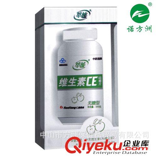 萃能牌怡和片護(hù)肝片降血脂 保護(hù)支持一件代發(fā)支持一件代發(fā)