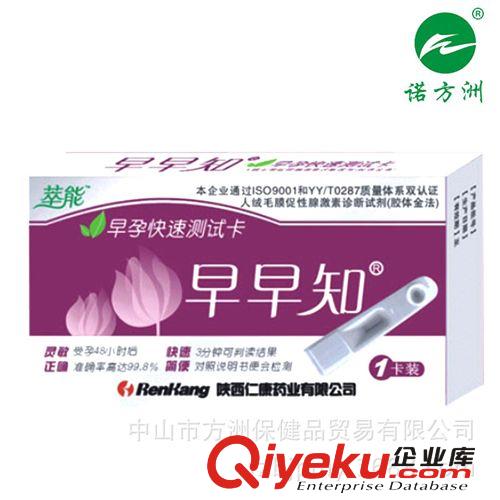 無糖型維生素C維生素E咀嚼片美白女性保健食品批發