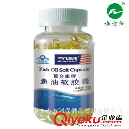 魚油軟膠囊 新三八季康深海魚油 300粒 調(diào)節(jié)三高降血脂百合康牌