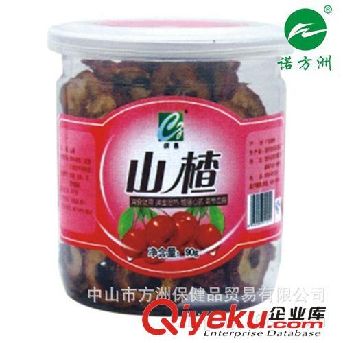 織昌檸檬片tr花草茶消脂開(kāi)胃批發(fā)支持一件代發(fā)保健食品代理加盟