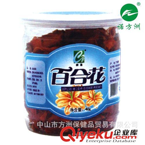 織昌 山楂花草茶 消食健胃 增強心肌 消脂開胃花果茶健胃消食茶