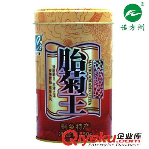 織昌百合花tr花草茶增強免疫抗疲勞批發(fā) 支持一件代發(fā)