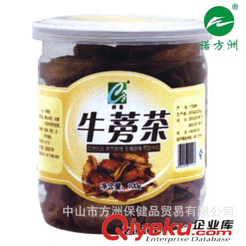 織昌黃山貢菊pd健身清肝明目驅(qū)邪降火保健批發(fā)tr花草茶 代發(fā)