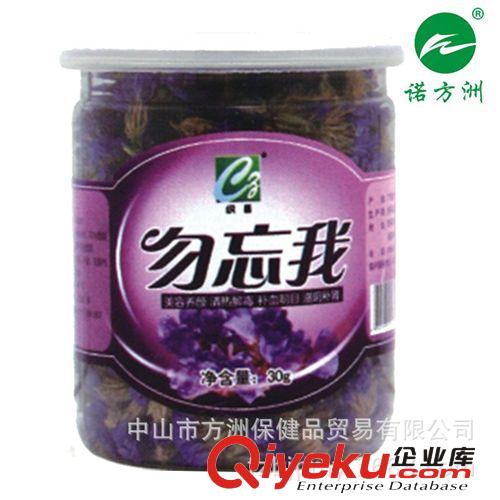 織昌勿忘我花草茶qrjd 清心明目批發(fā)支持一件代發(fā)