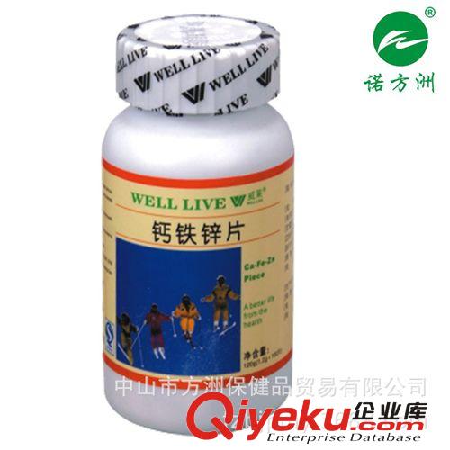 美國(guó)威萊葛根復(fù)合片少女胸部  補(bǔ)品保健食品批發(fā)保健品一件代發(fā)