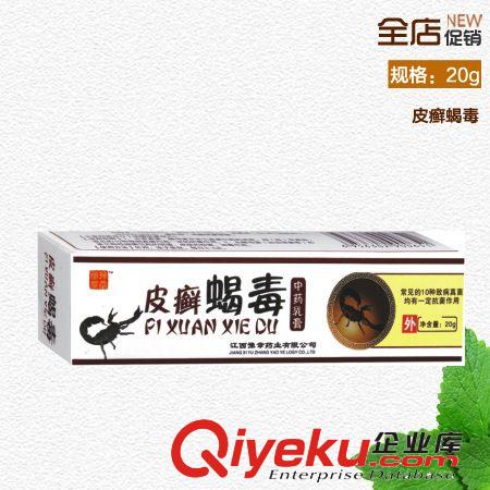 江西豫章汗腳除臭足爽粉祛臭kjxy中藥清爽爽腳汗腳 一件代發(fā)