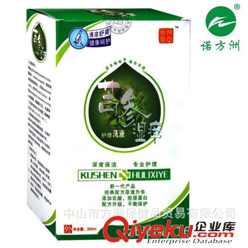 江西豫章蜂毒消痛靈 xy痛組合 xy止痛中藥hx