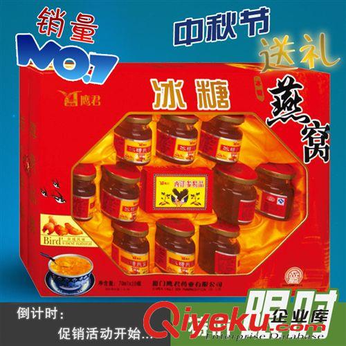 廈門鷹君蛋白質(zhì)粉zjmyl保健品批發(fā)蛋白粉保健食品一件代發(fā)