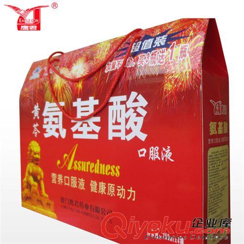 鷹君牌黃苓氨基酸口服液250ml *4瓶 增強(qiáng)免疫力 加量不加價(jià)3+1原始圖片2