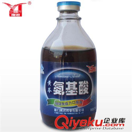 鷹君牌黃苓氨基酸口服液250ml *3瓶 增強(qiáng)免疫力 保健食品原始圖片3