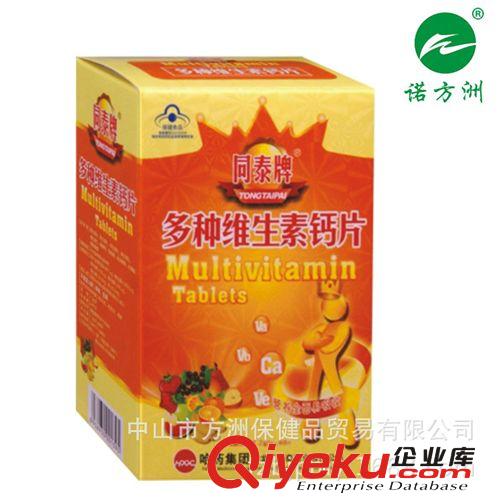 奇力康護膚凝膠sj止癢外用靚裝pd凝膠保健品一件代發加盟