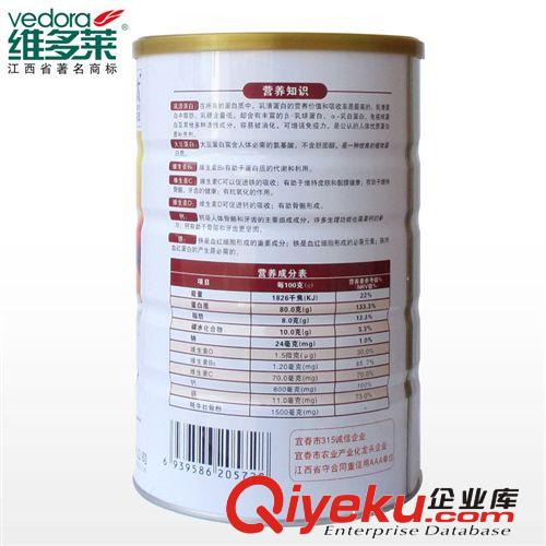 維多萊牦牛骨髓蛋白質(zhì)粉無糖型 1000g 增強體質(zhì)myl 量大咨詢原始圖片2