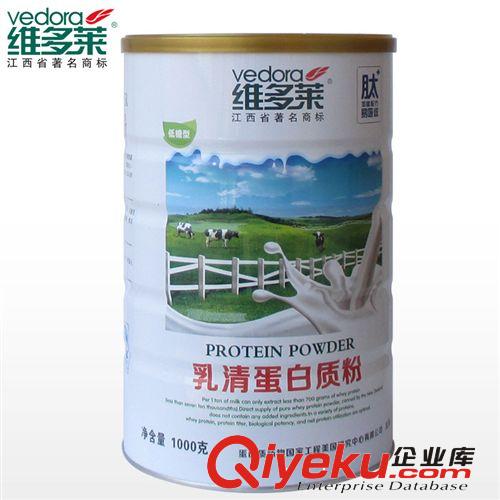 zp維多萊蛋白粉免疫多維蛋白質(zhì)粉 增高myl 1000g 量大咨詢