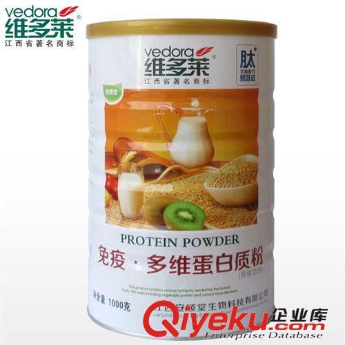 維多萊兒童消食開胃清清寶固體飲料沖劑保健品兒童飲料保健食品