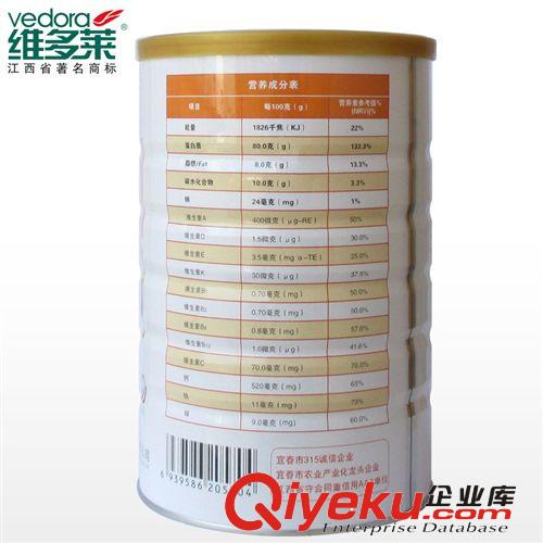 zp維多萊蛋白粉免疫多維蛋白質(zhì)粉 增高myl 1000g 量大咨詢原始圖片3