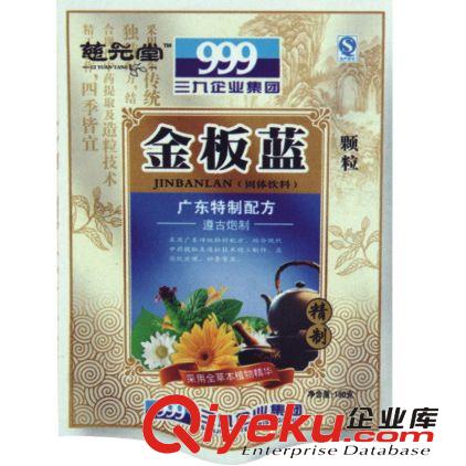 999三九保健食品 板藍(lán)根顆粒產(chǎn)品 夏天家庭兒童中老年人 一件代發(fā)