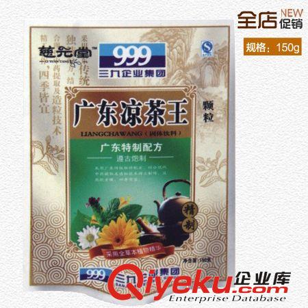 999三九保健食品 板藍根顆粒產品 夏天家庭兒童中老年人 一件代發(fā)