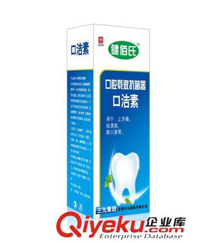 zp999蘆薈祛痘霜 祛痘除印 化妝品批發護膚品面霜 一件代發