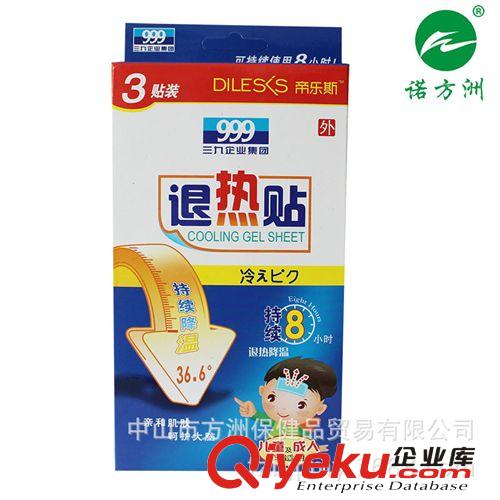 房zp三九999蘆薈護膚甘油滋潤保濕防干燥干裂全身使用120ml