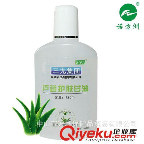 999鼻立康.止癢.流鼻涕.打噴嚏 保健品一件代發 批發代理加盟