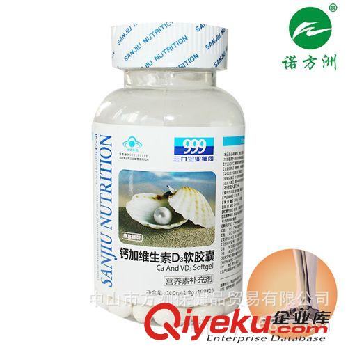 999三九集團鐵鋅氨基酸口服液zjmyl藍瓶裝支持一件代發
