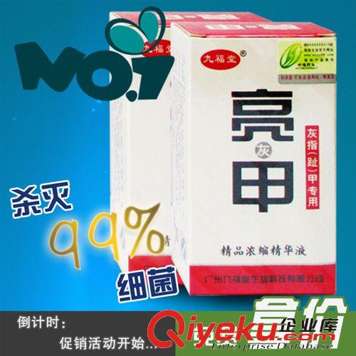 zp江西邦瑞 選大夫.抑菌乳膏.原名癬大夫 新包裝 15g 抑菌乳膏