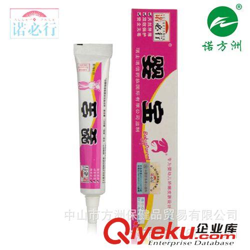 健生堂腸清茶潤腸茶常潤茶潤通茶 pd祛口臭bb 一件代發(fā)保健品